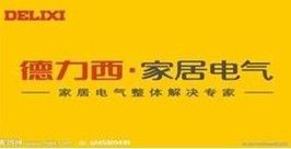 云南昆明德力西穩壓器批發零售首選銳捷，一站式電子元器件采購平臺