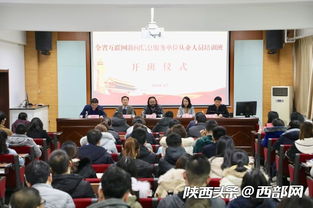 規范網絡服務與藝術培訓發展視角下的秩序與創新
